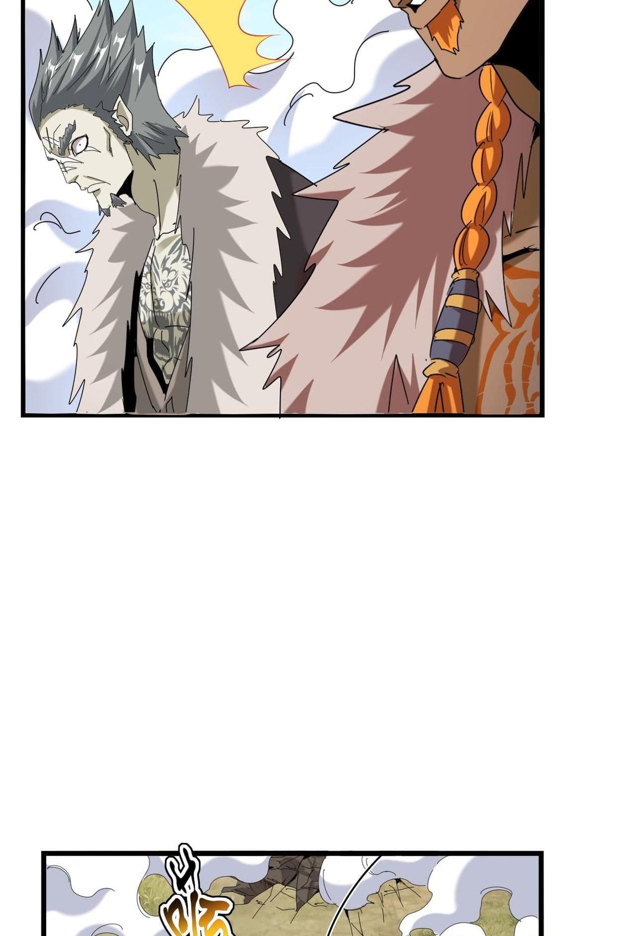 Magic Emperor ตอนที่ 513 45