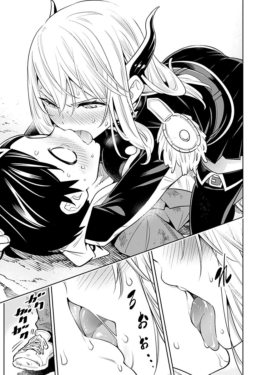 Mato Seihei no Slave ตอนที่ 1 44