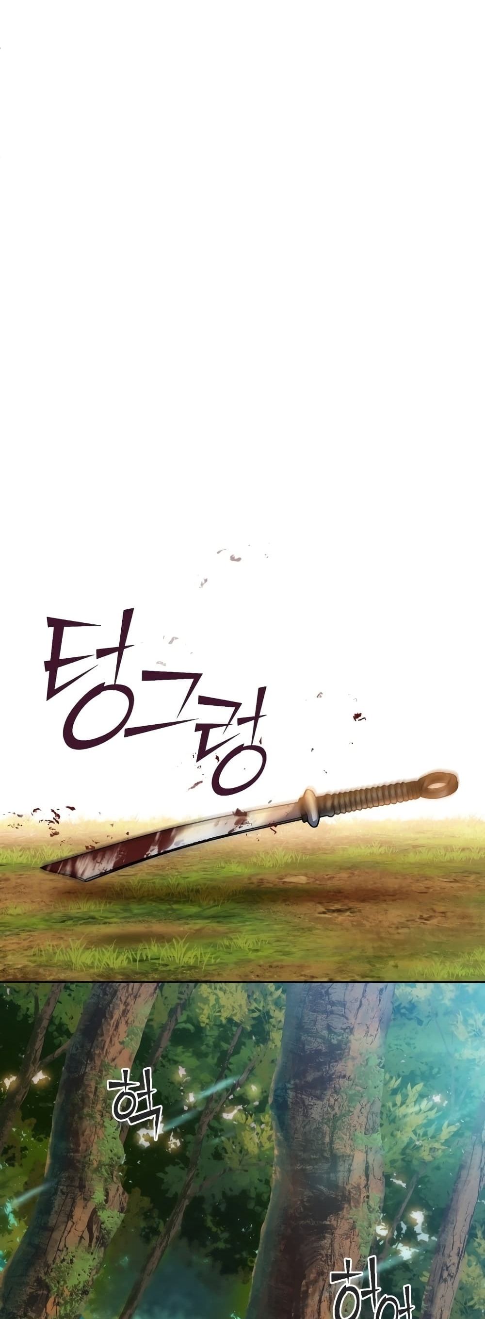Maxed Out Leveling ตอนที่ 1 28