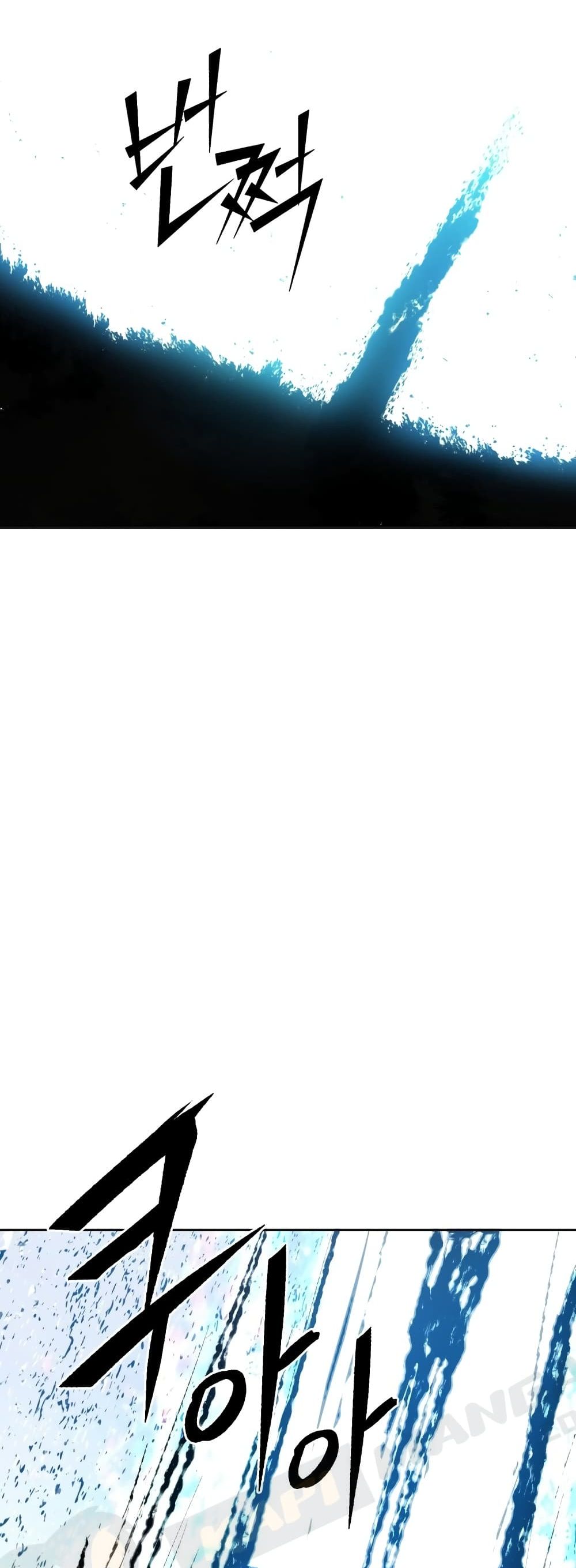 Maxed Out Leveling ตอนที่ 1 84