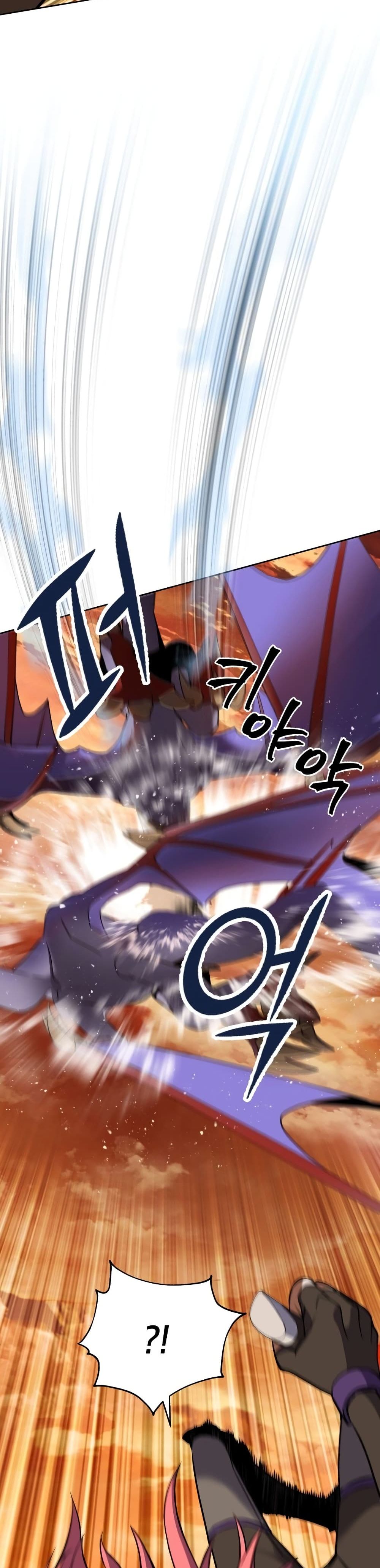 Maxed Out Leveling ตอนที่ 11 20