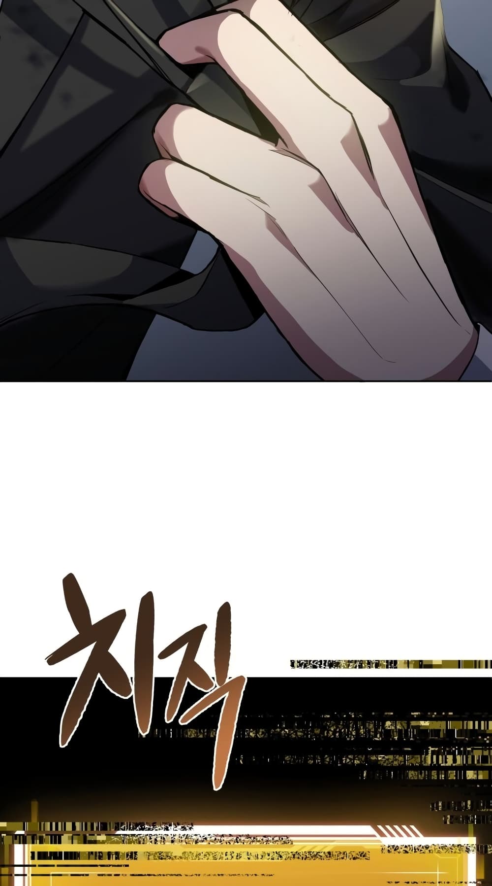 Maxed Out Leveling ตอนที่ 13 16