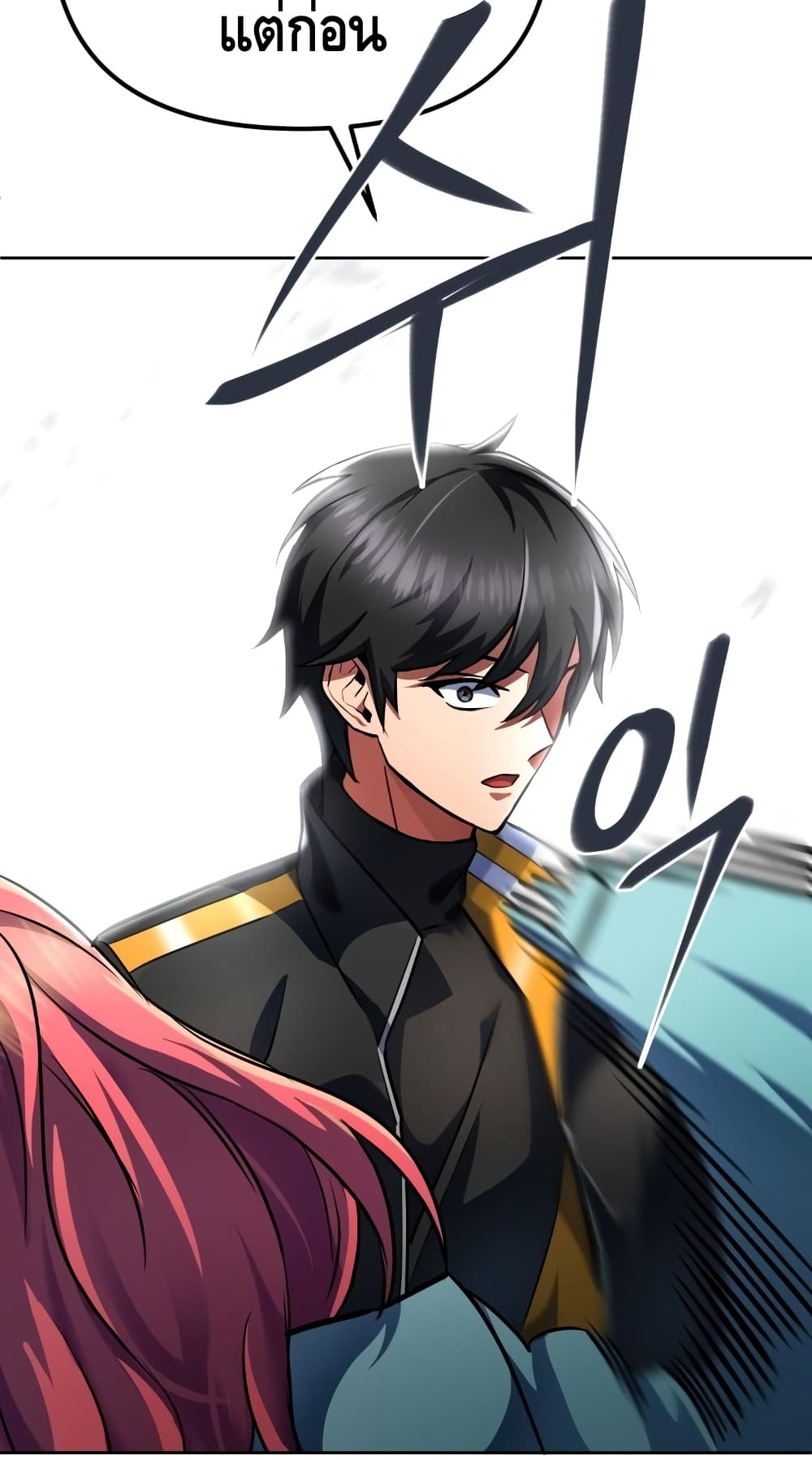 Maxed Out Leveling ตอนที่ 13 64