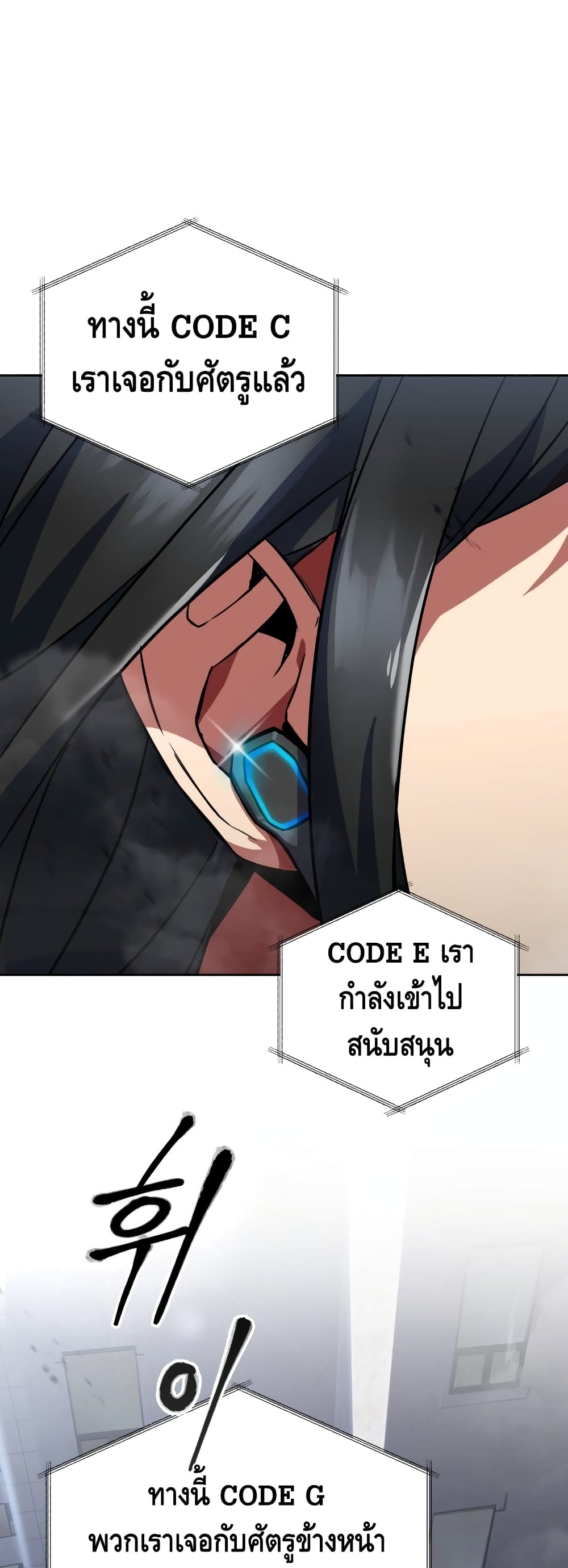 Maxed Out Leveling ตอนที่ 15 2