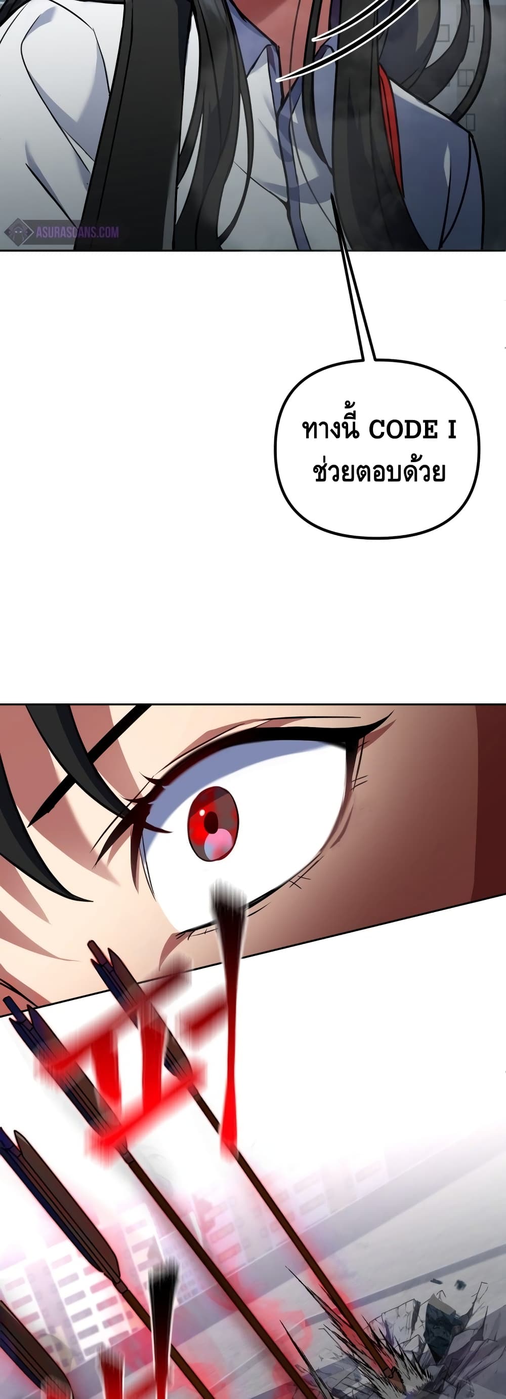 Maxed Out Leveling ตอนที่ 15 50
