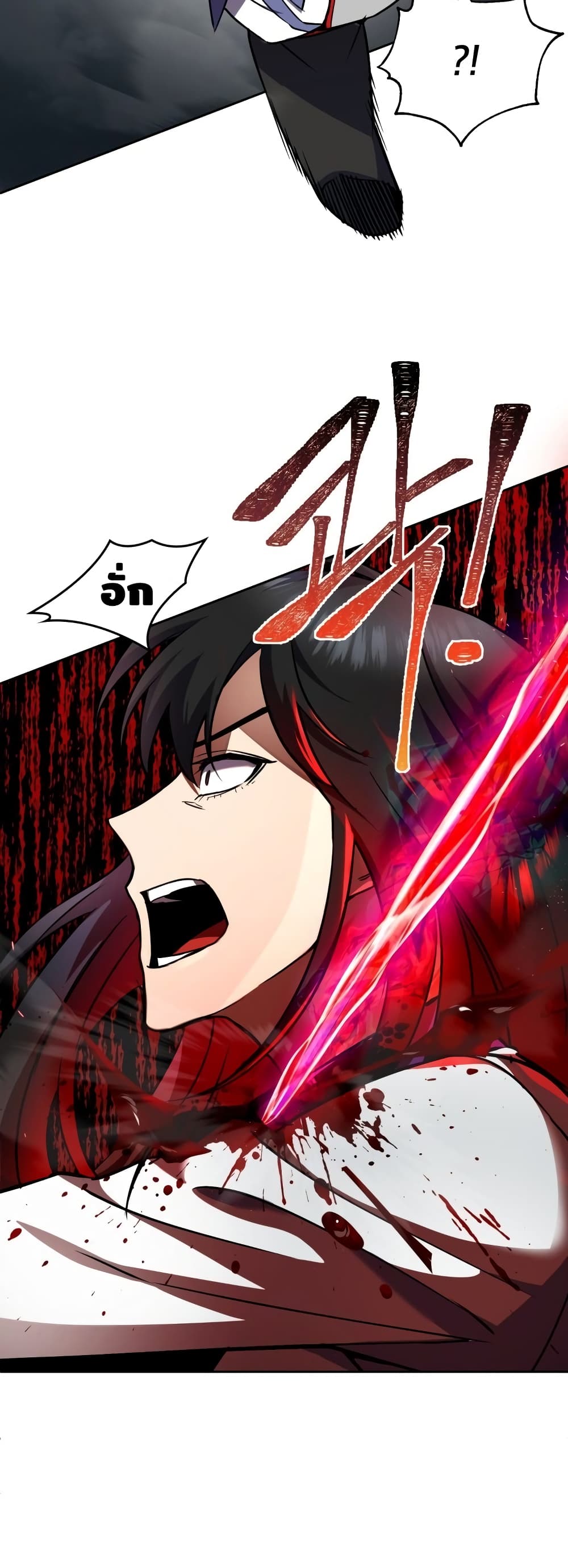 Maxed Out Leveling ตอนที่ 15 52