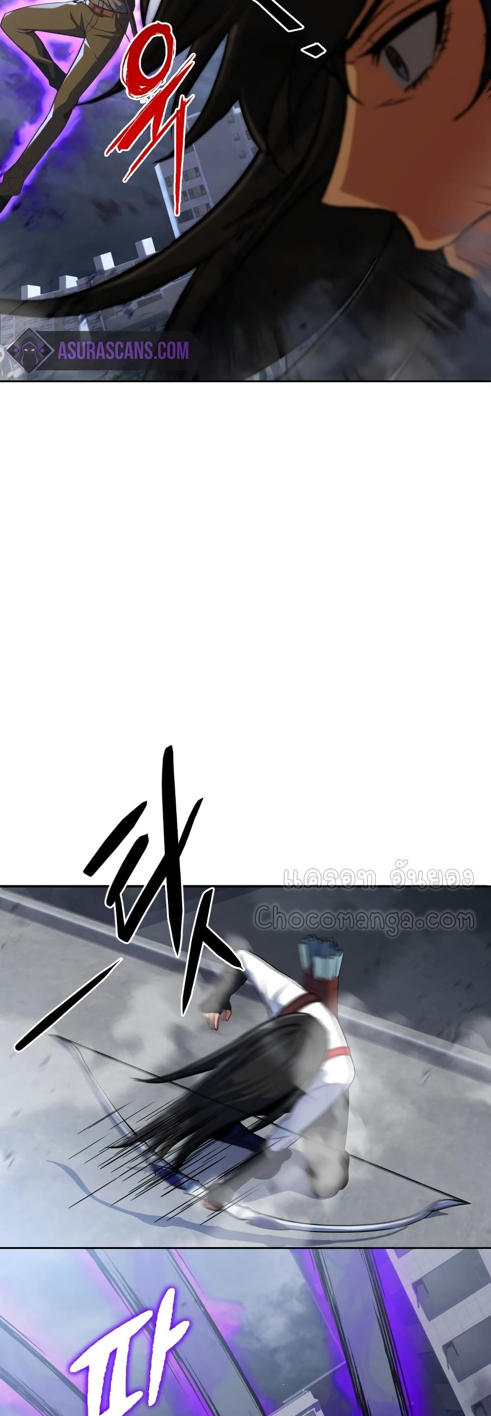 Maxed Out Leveling ตอนที่ 16 13