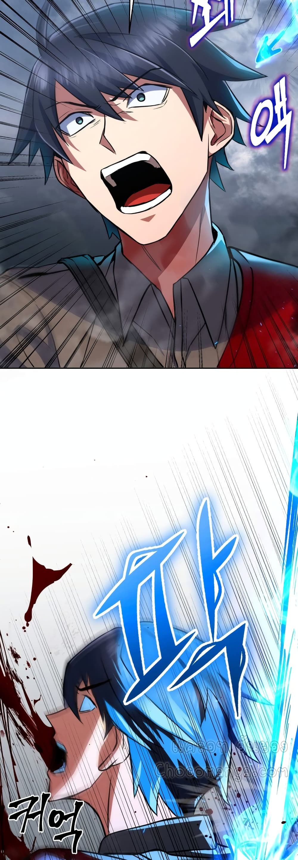Maxed Out Leveling ตอนที่ 16 18