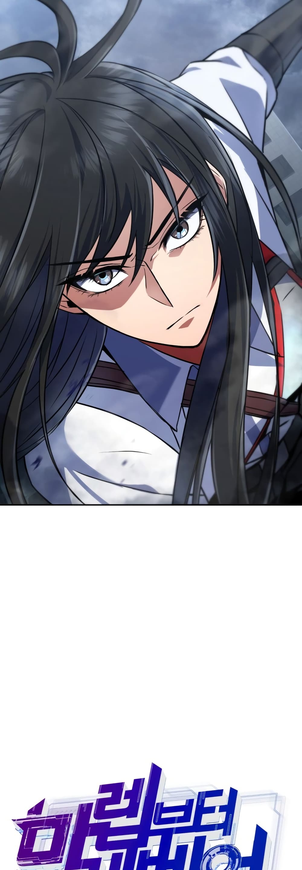Maxed Out Leveling ตอนที่ 16 21