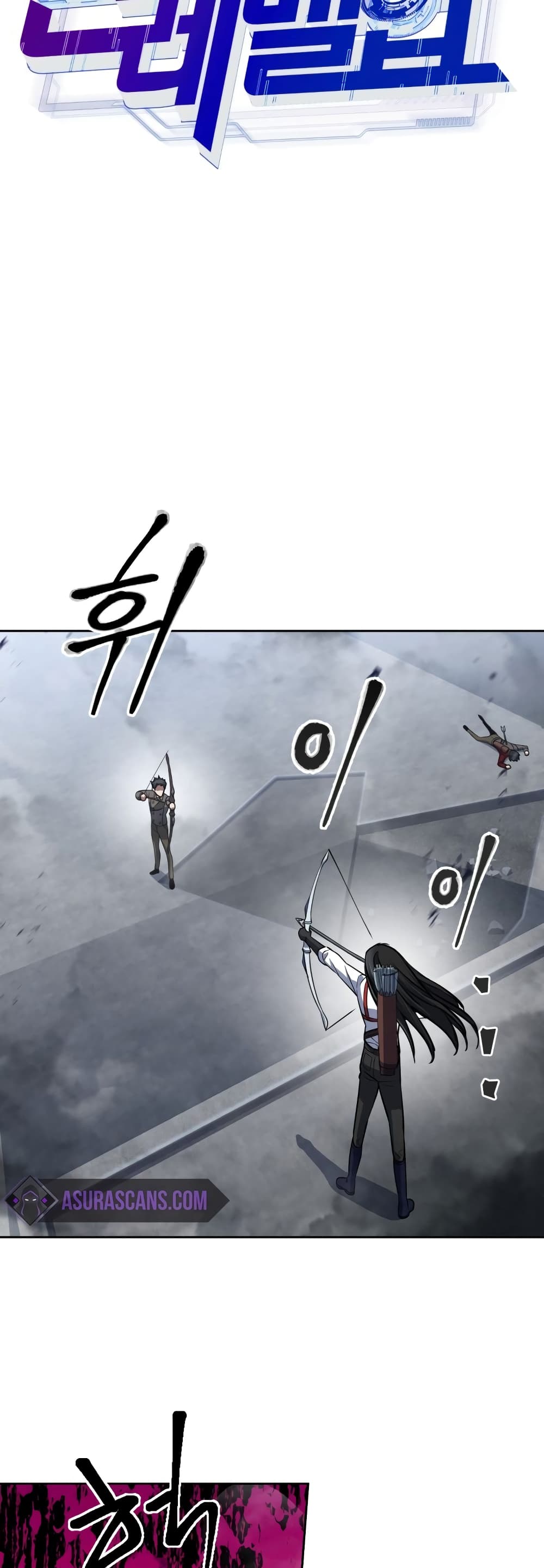 Maxed Out Leveling ตอนที่ 16 22