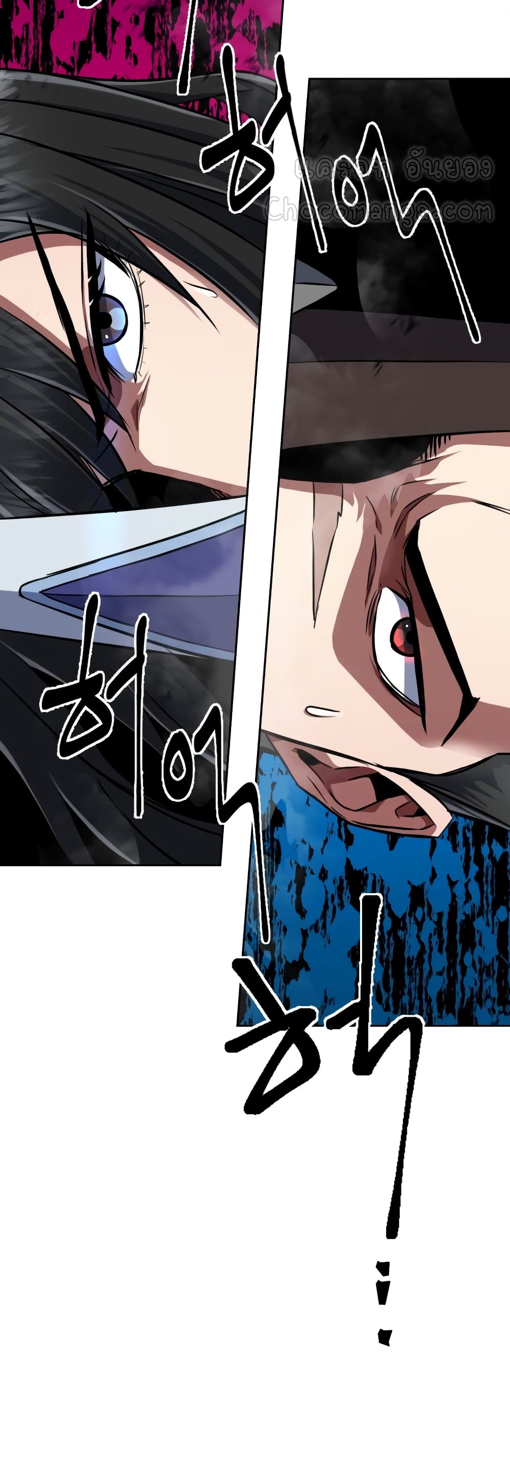 Maxed Out Leveling ตอนที่ 16 23
