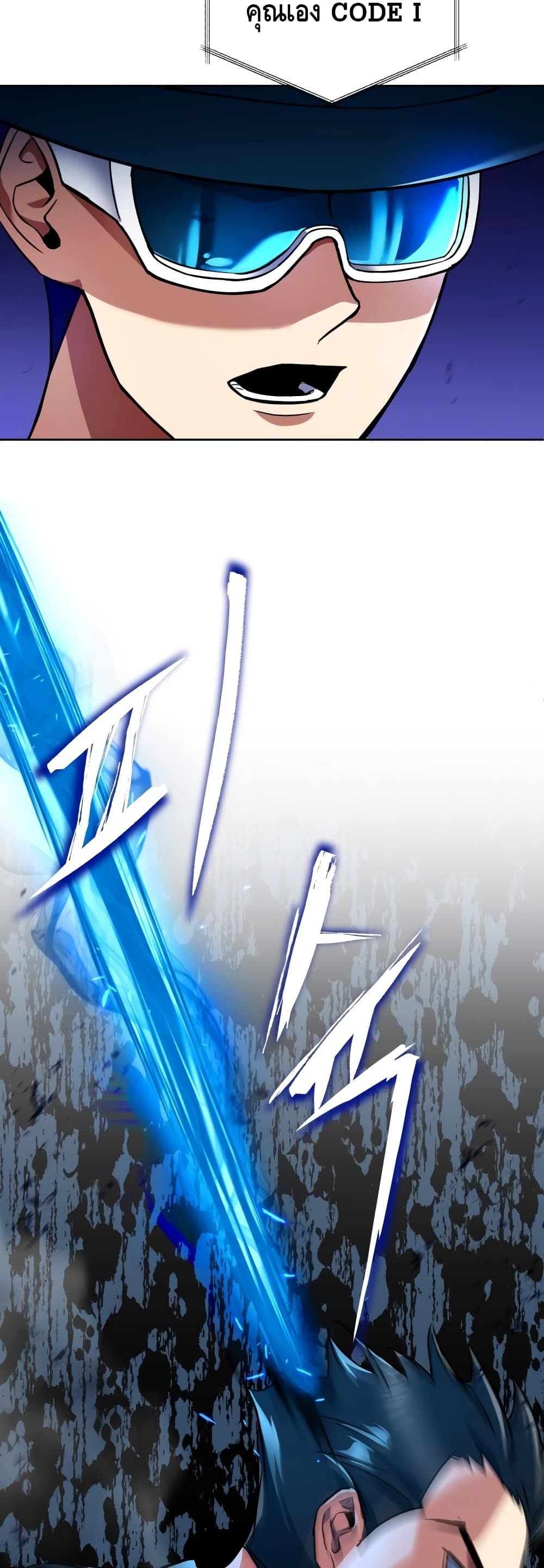 Maxed Out Leveling ตอนที่ 16 36