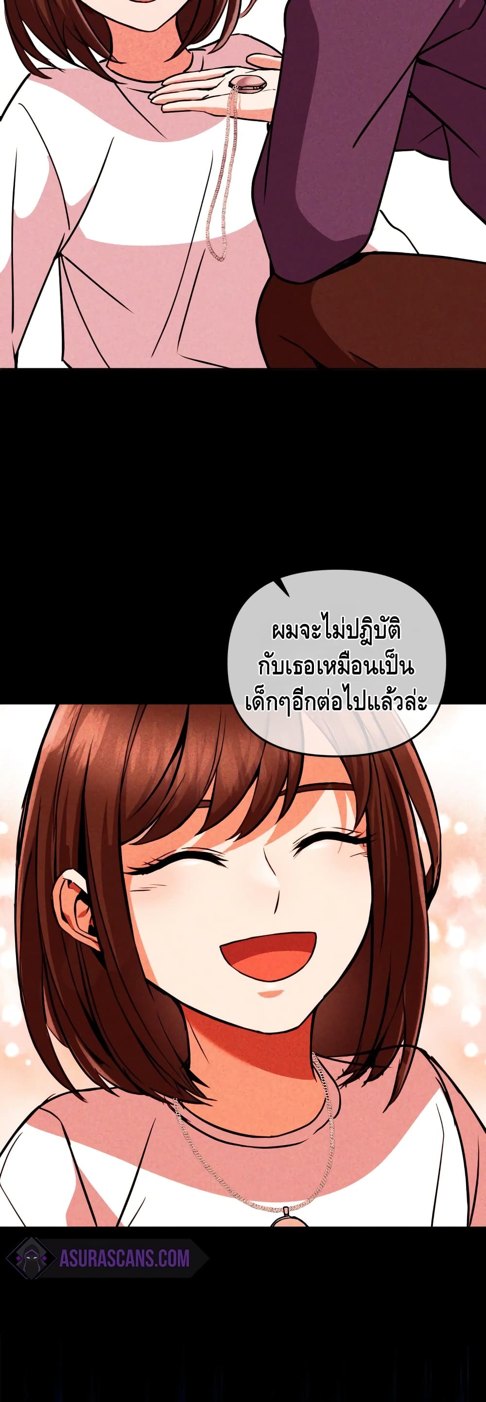 Maxed Out Leveling ตอนที่ 16 47