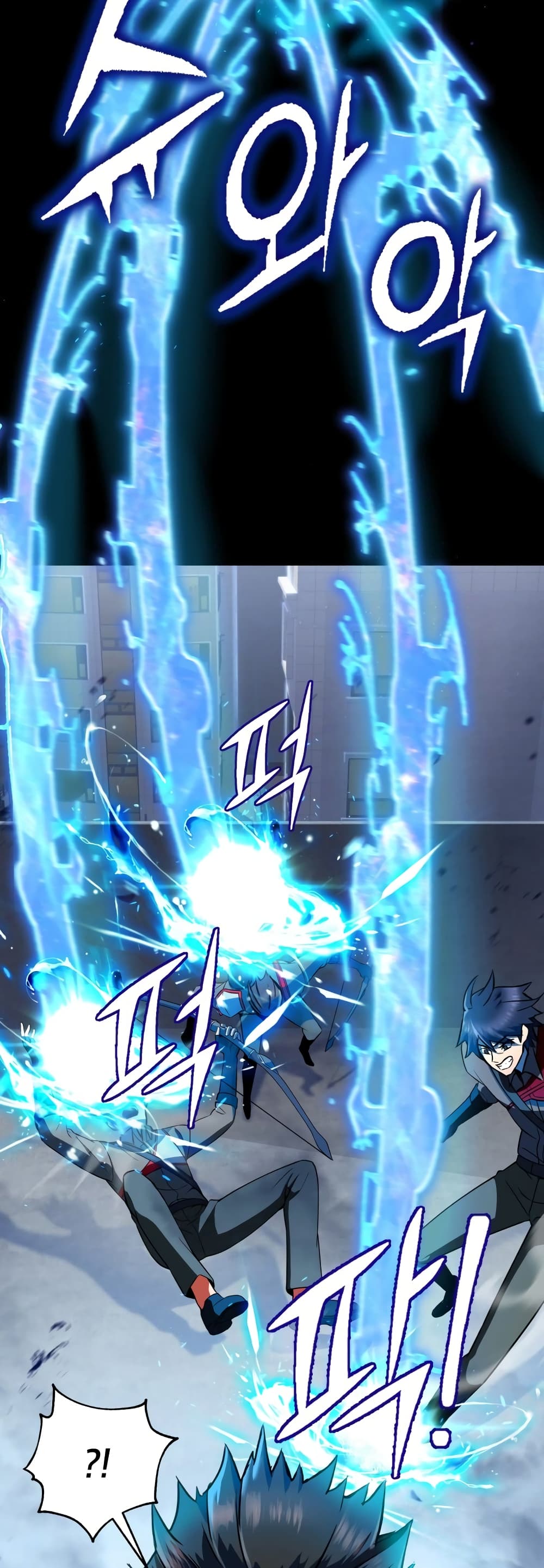 Maxed Out Leveling ตอนที่ 16 7