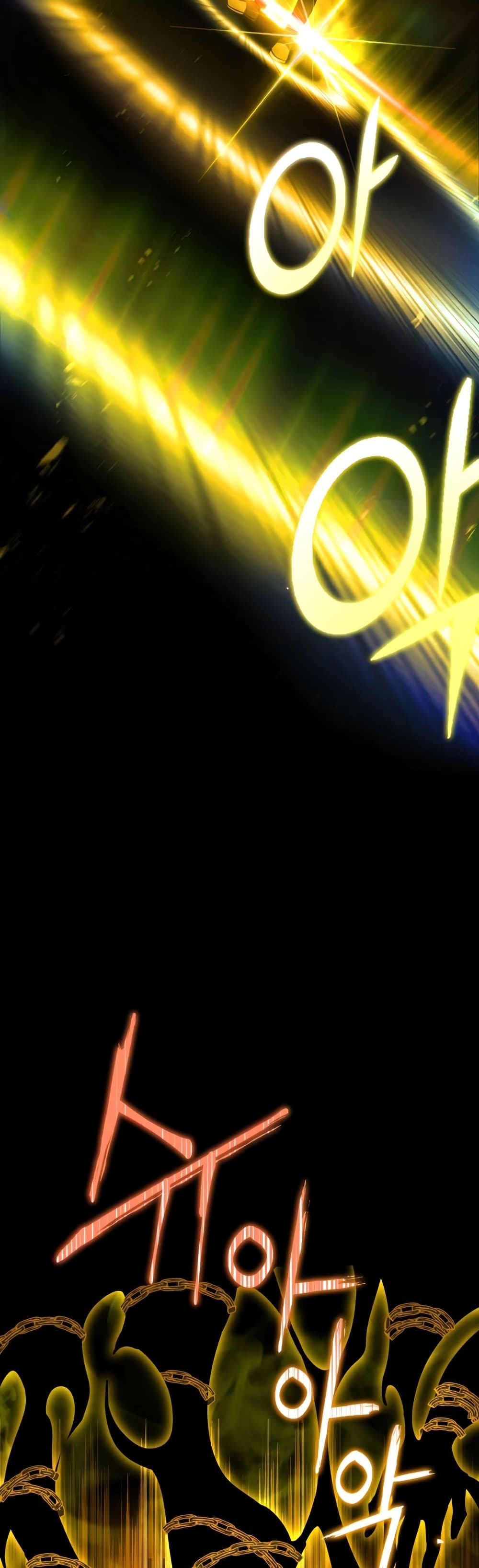 Maxed Out Leveling ตอนที่ 24 34