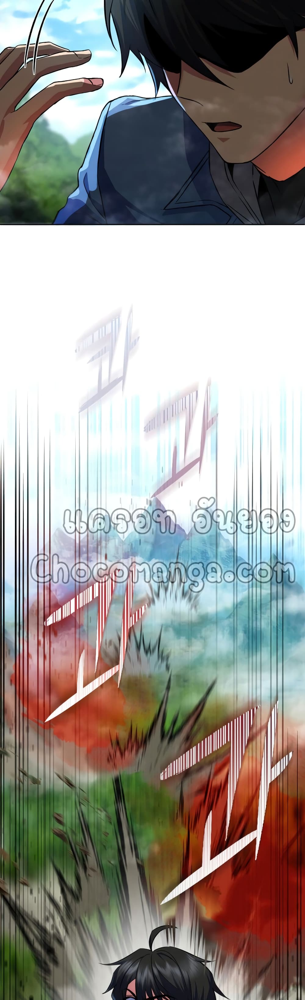 Maxed Out Leveling ตอนที่ 24 40