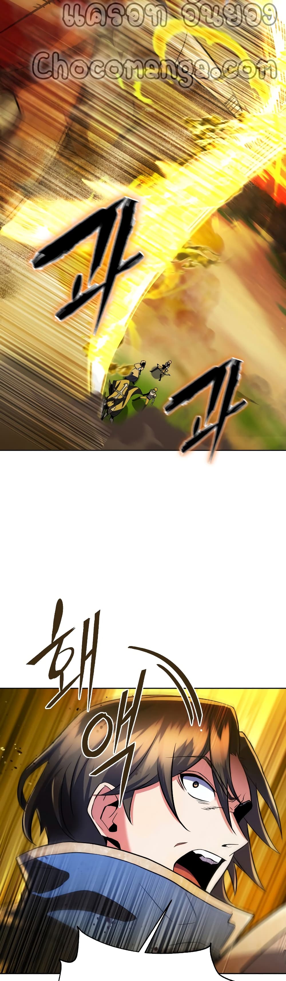 Maxed Out Leveling ตอนที่ 27 31