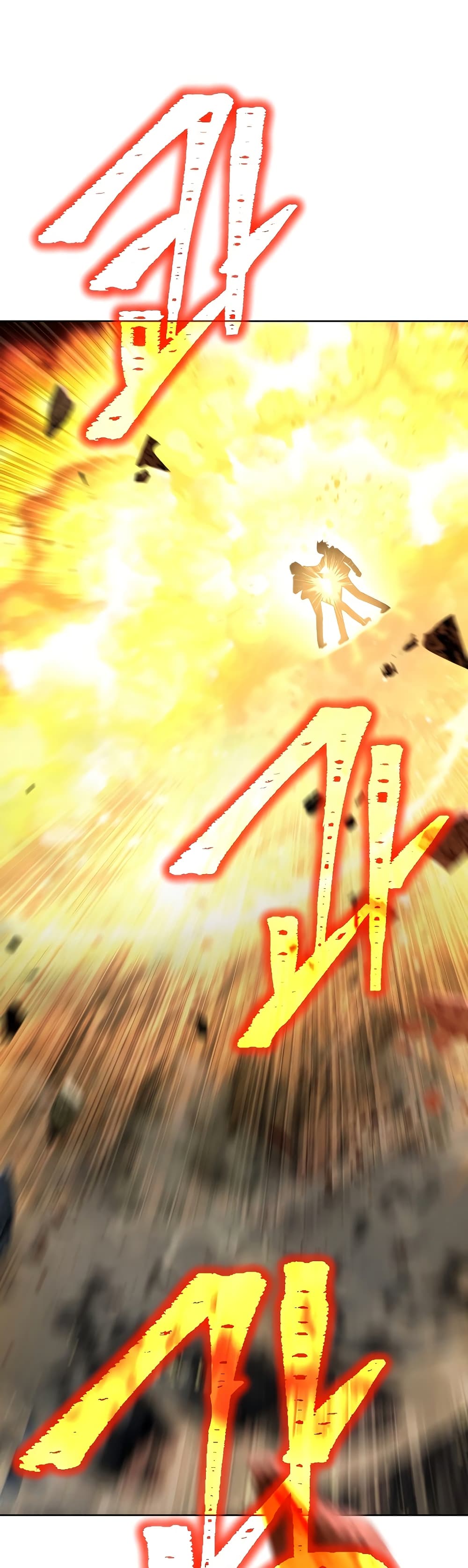 Maxed Out Leveling ตอนที่ 29 26