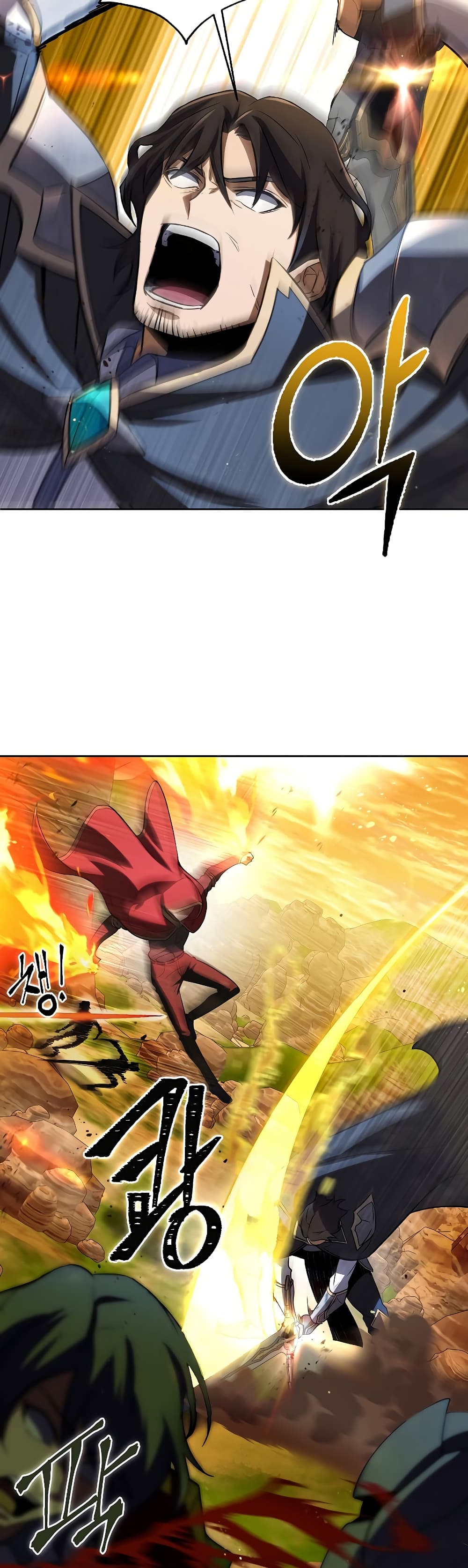 Maxed Out Leveling ตอนที่ 29 33