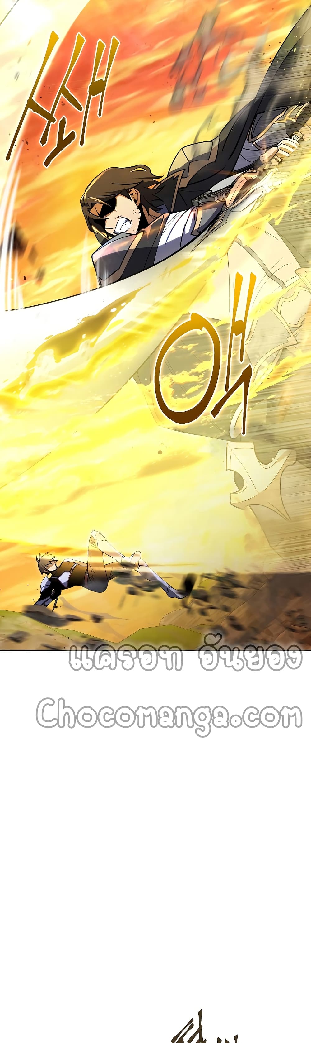 Maxed Out Leveling ตอนที่ 29 37