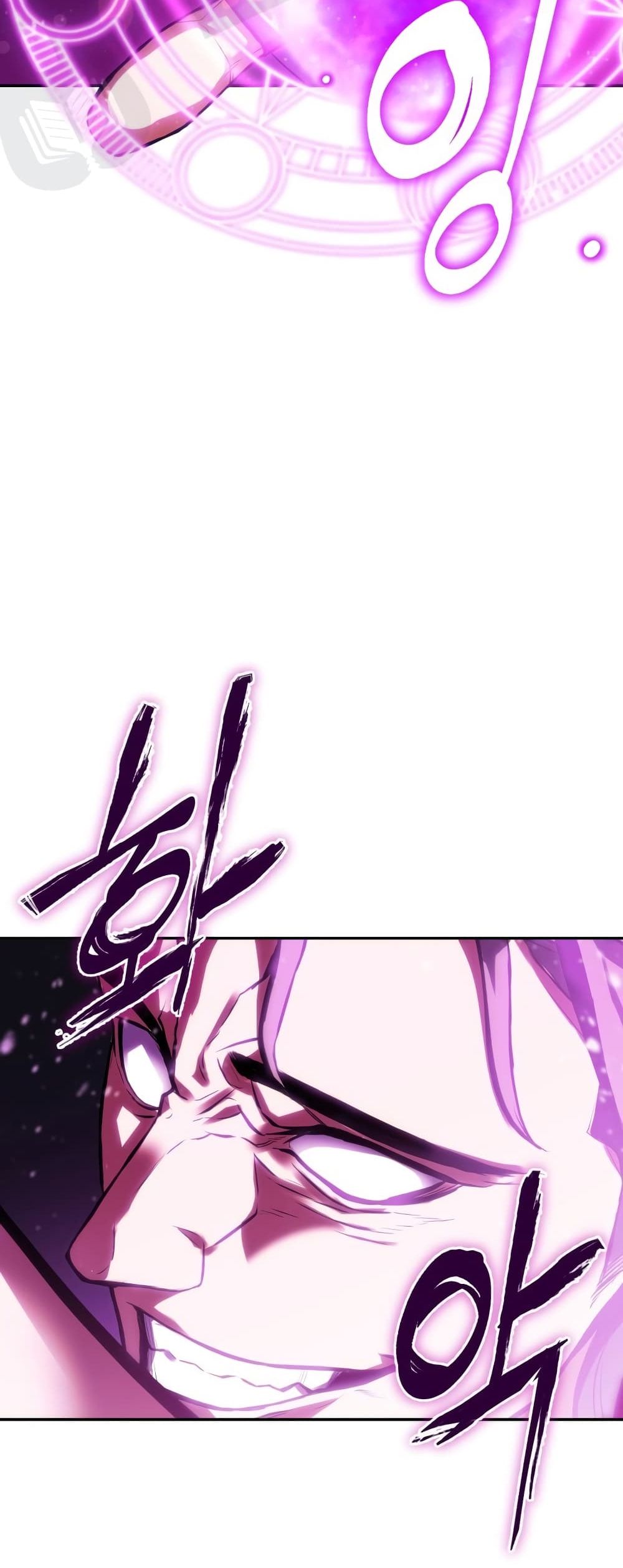 Maxed Out Leveling ตอนที่ 3 65