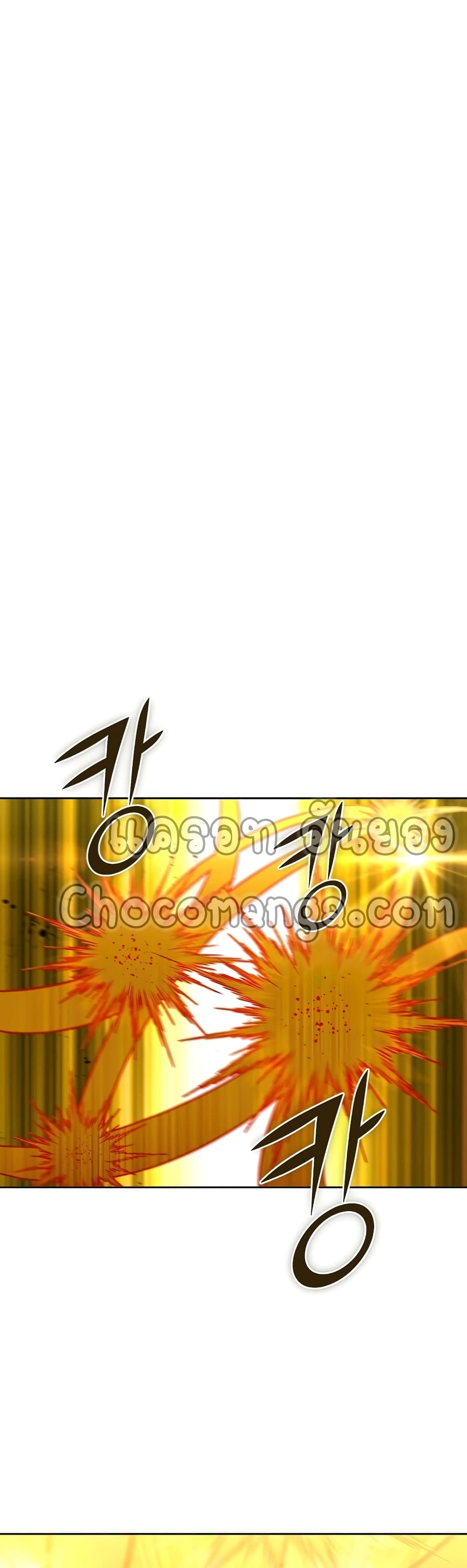 Maxed Out Leveling ตอนที่ 30 23