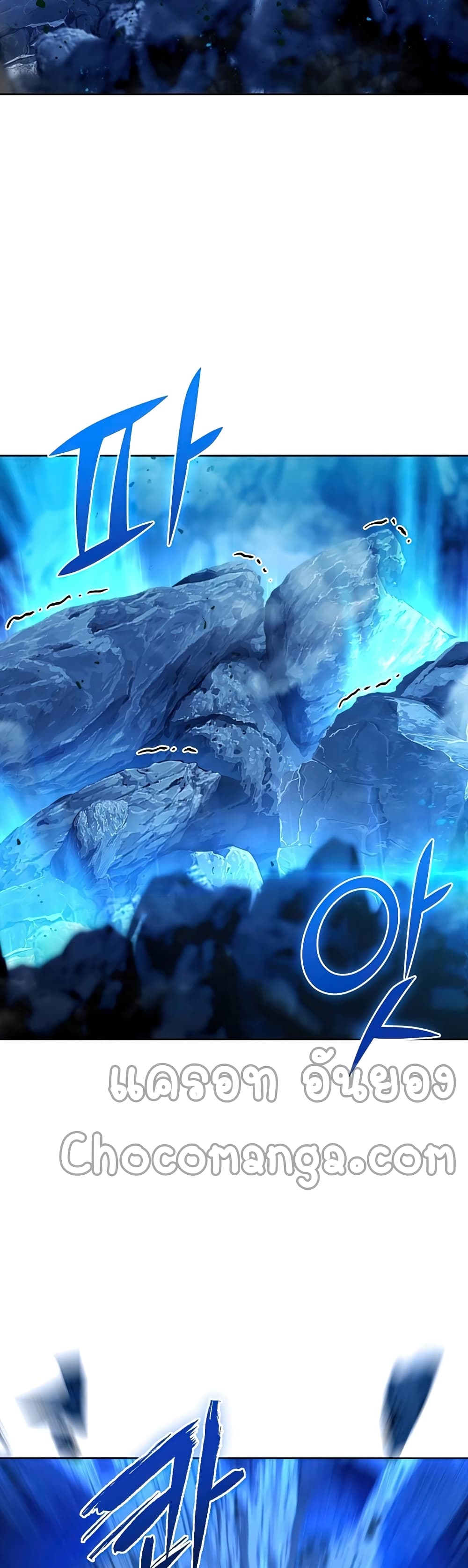 Maxed Out Leveling ตอนที่ 30 38
