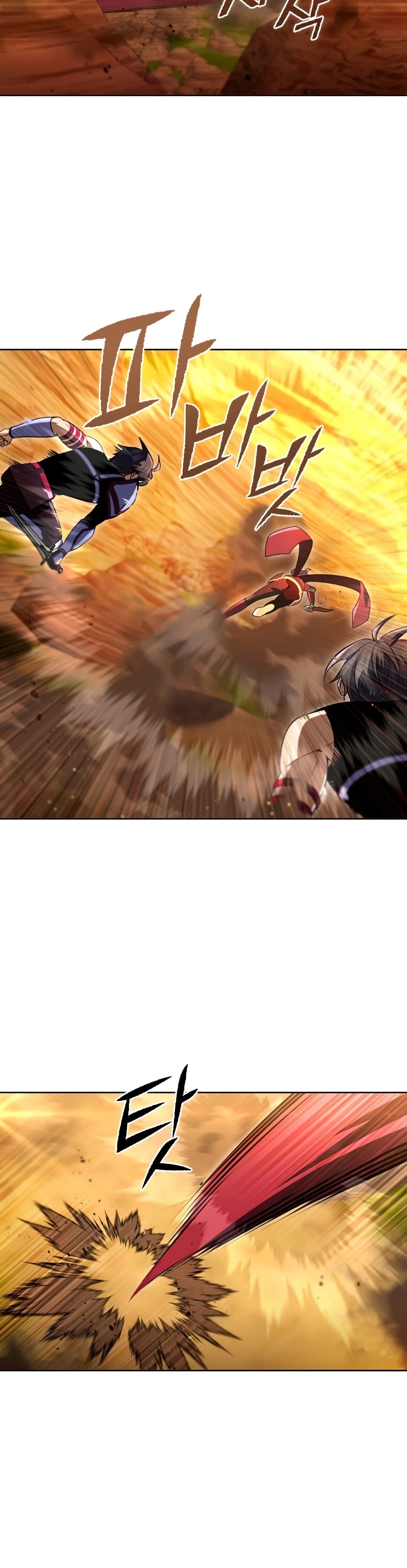 Maxed Out Leveling ตอนที่ 31 42