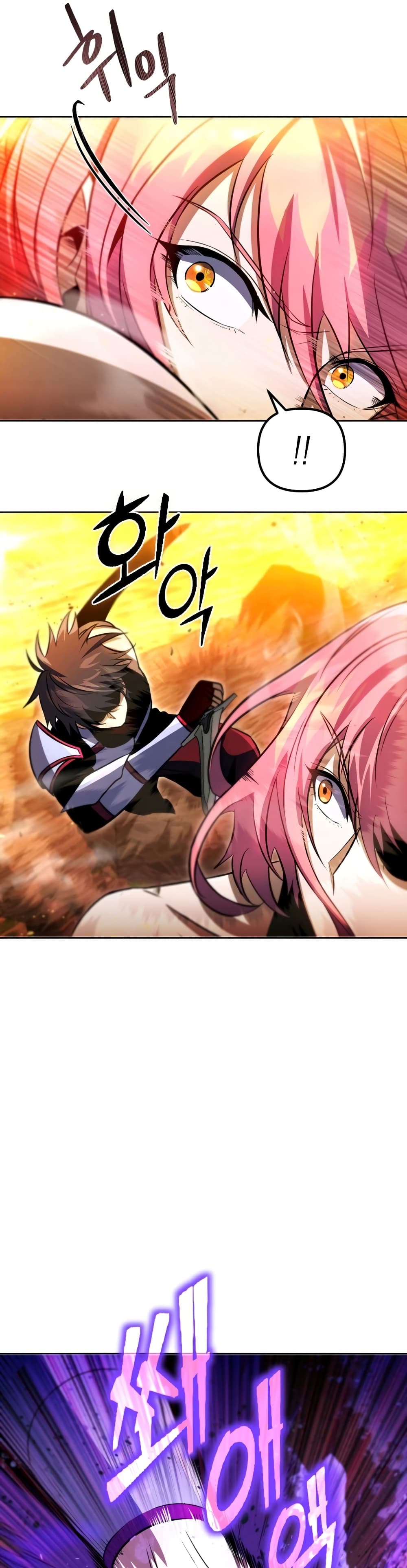 Maxed Out Leveling ตอนที่ 31 49