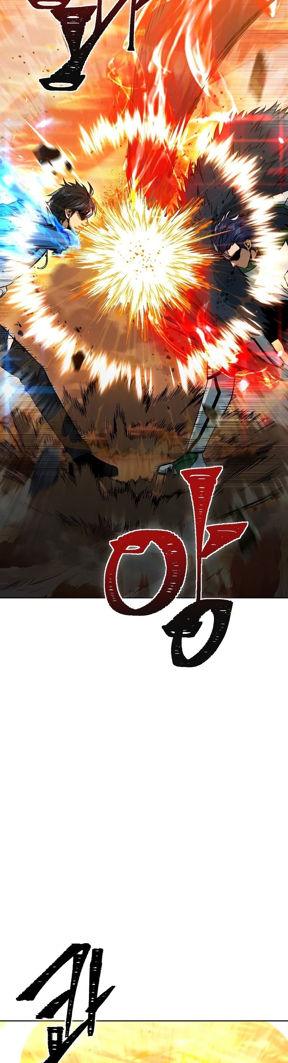 Maxed Out Leveling ตอนที่ 36 5
