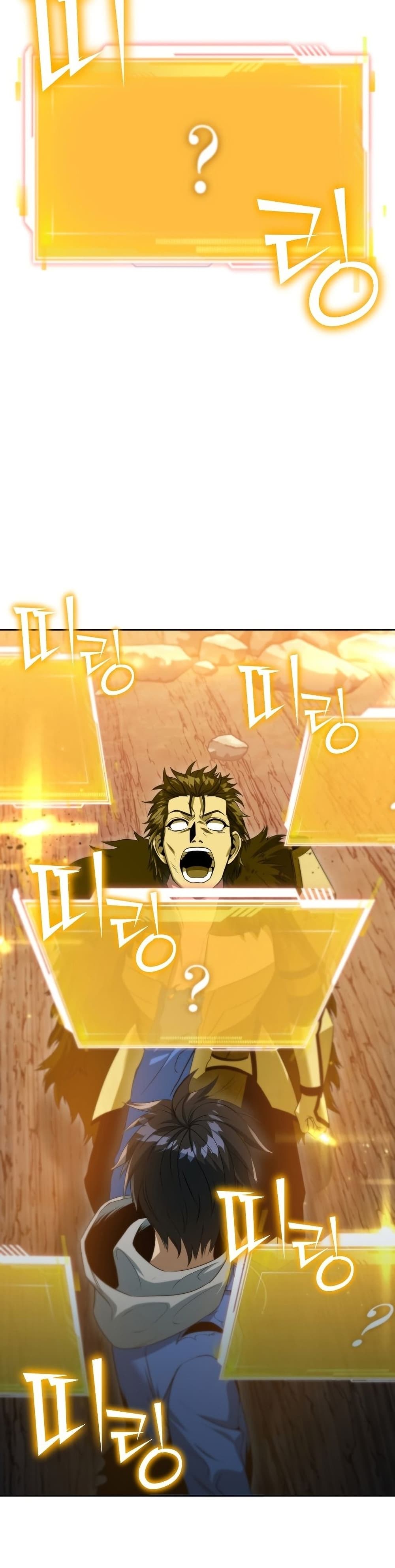 Maxed Out Leveling ตอนที่ 37 23