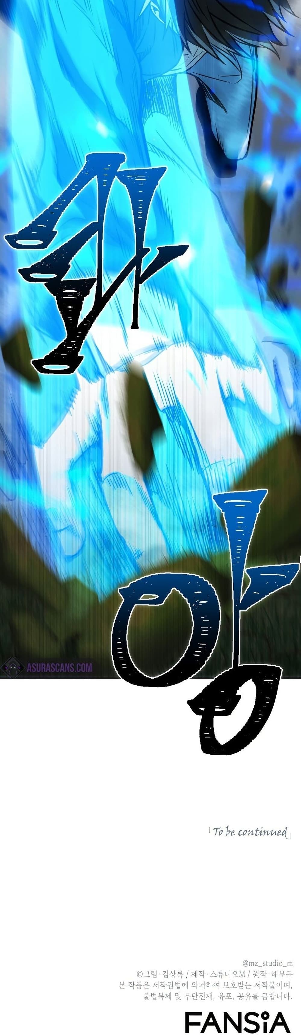 Maxed Out Leveling ตอนที่ 39 51