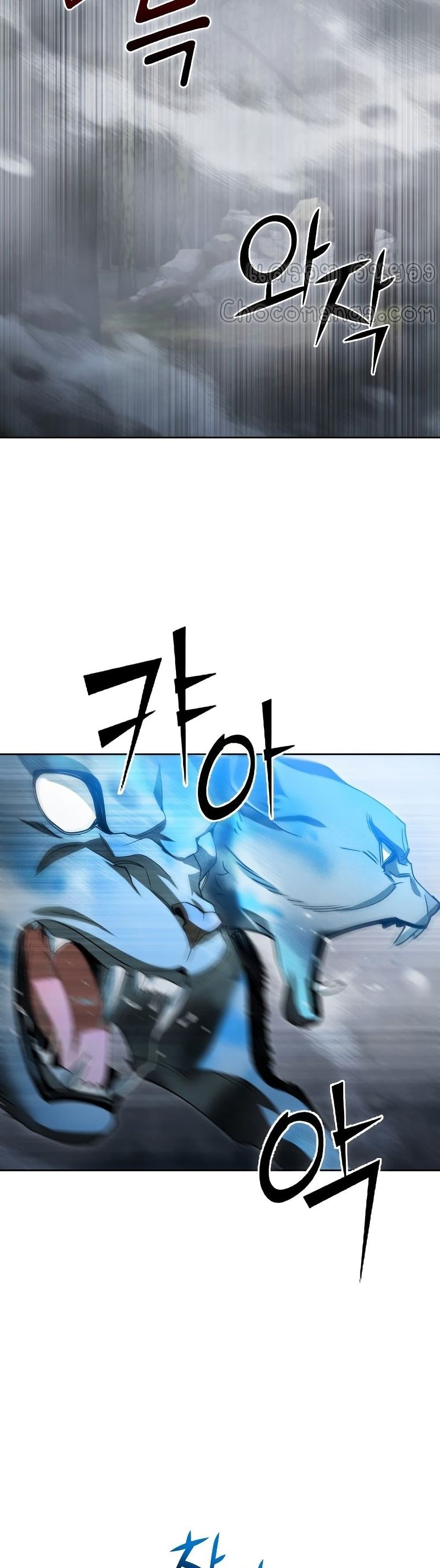 Maxed Out Leveling ตอนที่ 40 20