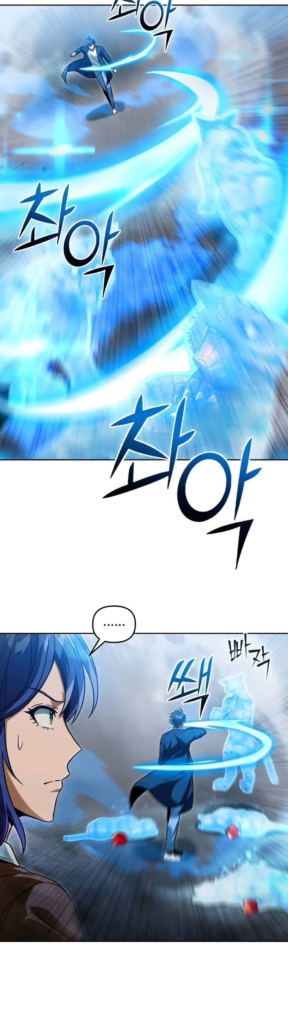 Maxed Out Leveling ตอนที่ 40 21