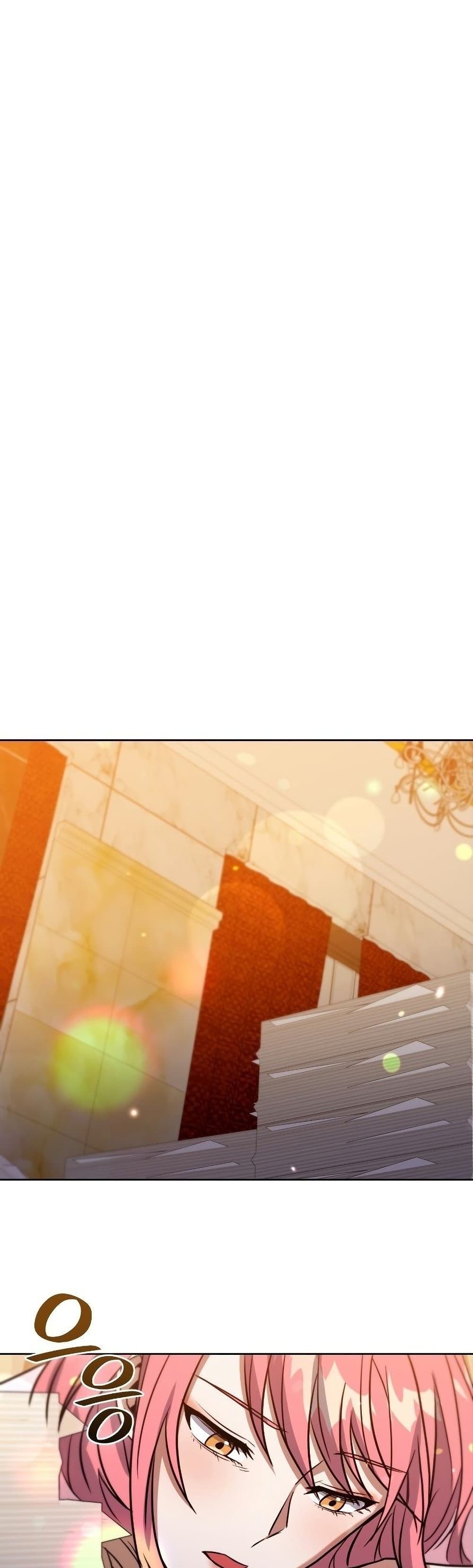 Maxed Out Leveling ตอนที่ 41 26