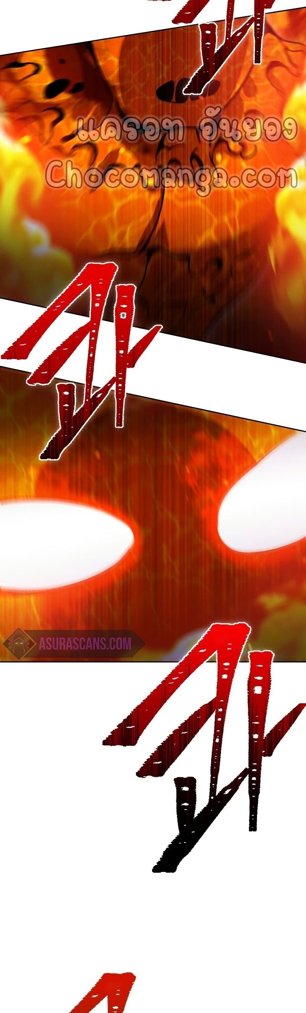 Maxed Out Leveling ตอนที่ 41 48