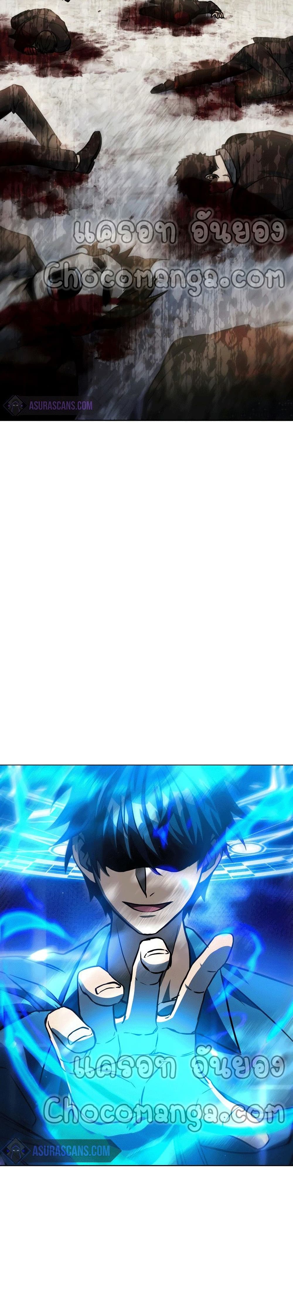 Maxed Out Leveling ตอนที่ 44 5
