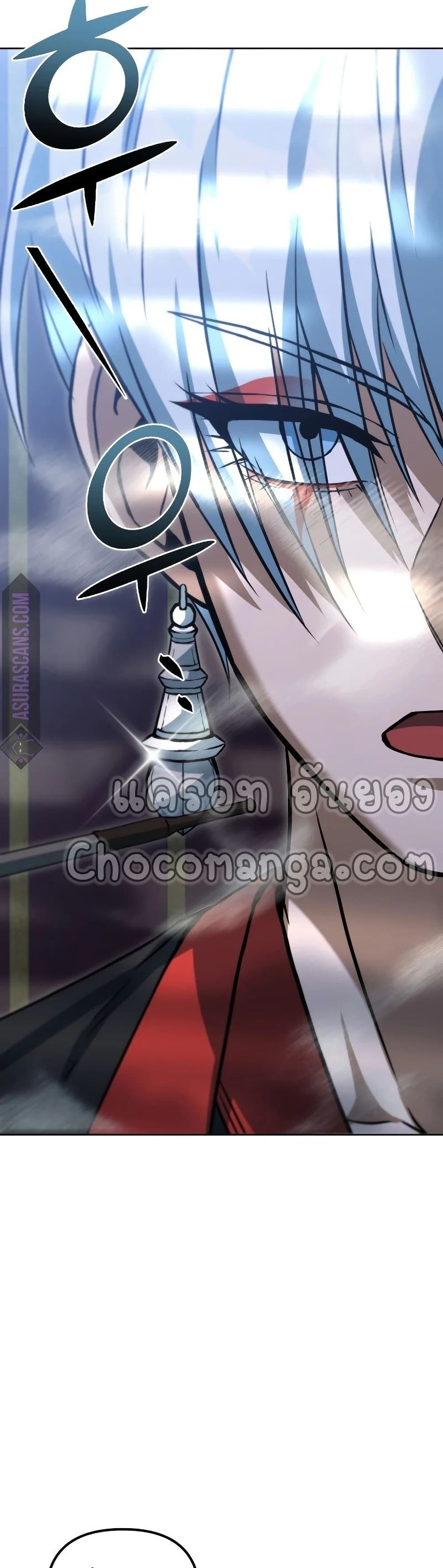 Maxed Out Leveling ตอนที่ 45 39