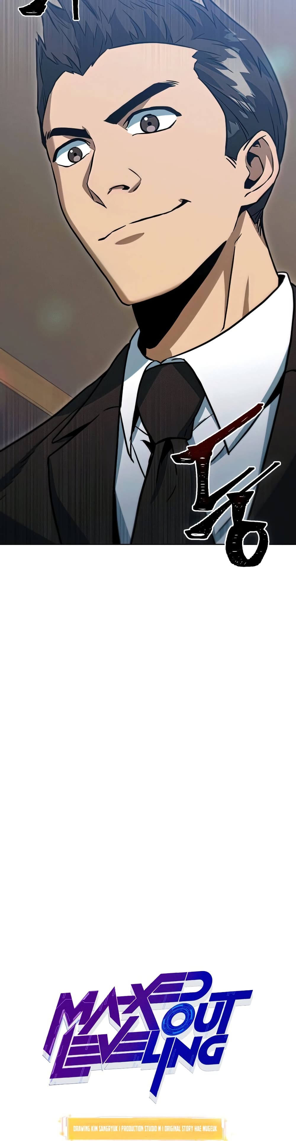 Maxed Out Leveling ตอนที่ 47 3