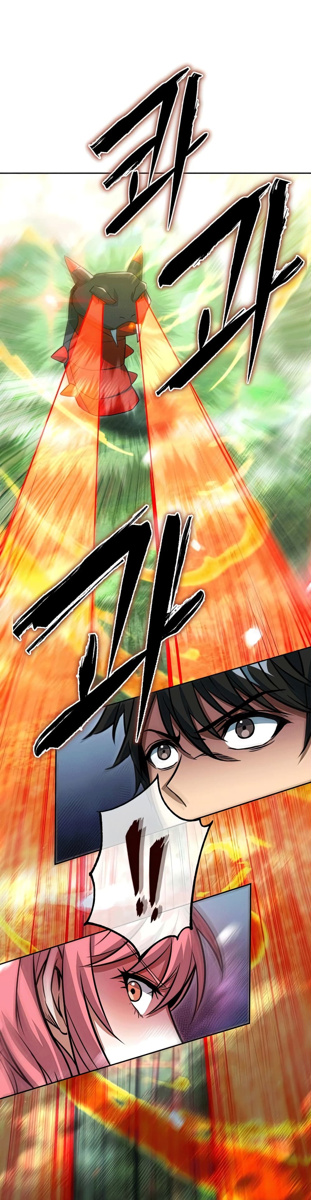 Maxed Out Leveling ตอนที่ 47 49