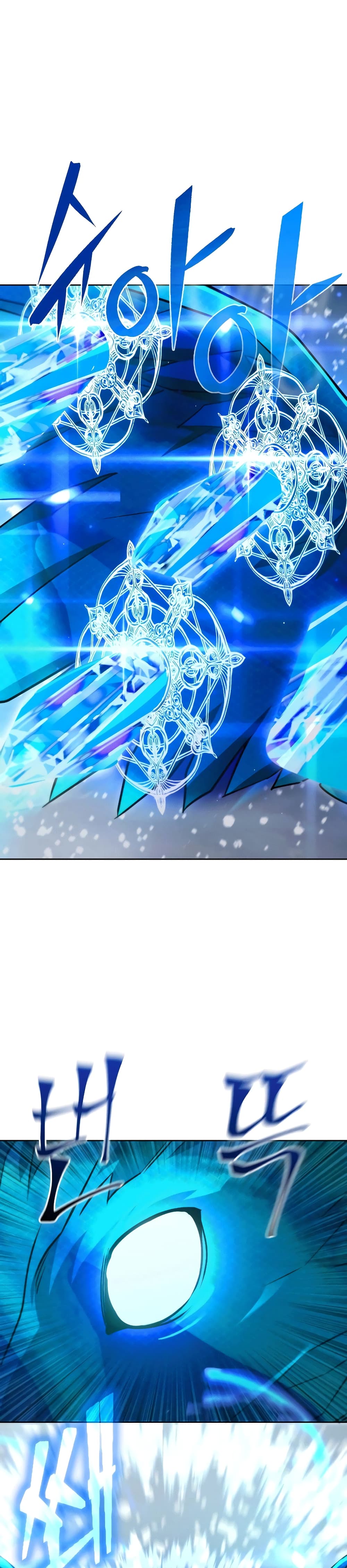 Maxed Out Leveling ตอนที่ 50 21