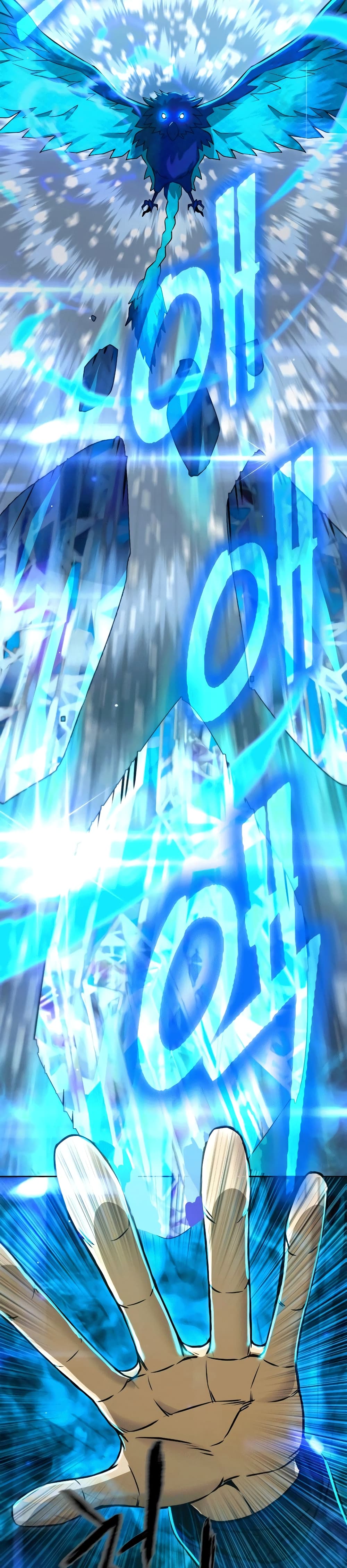Maxed Out Leveling ตอนที่ 50 22