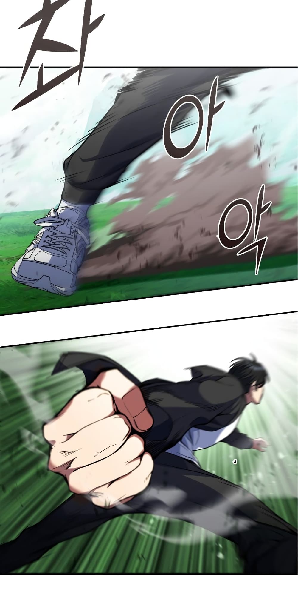 Maxed Out Leveling ตอนที่ 8 14