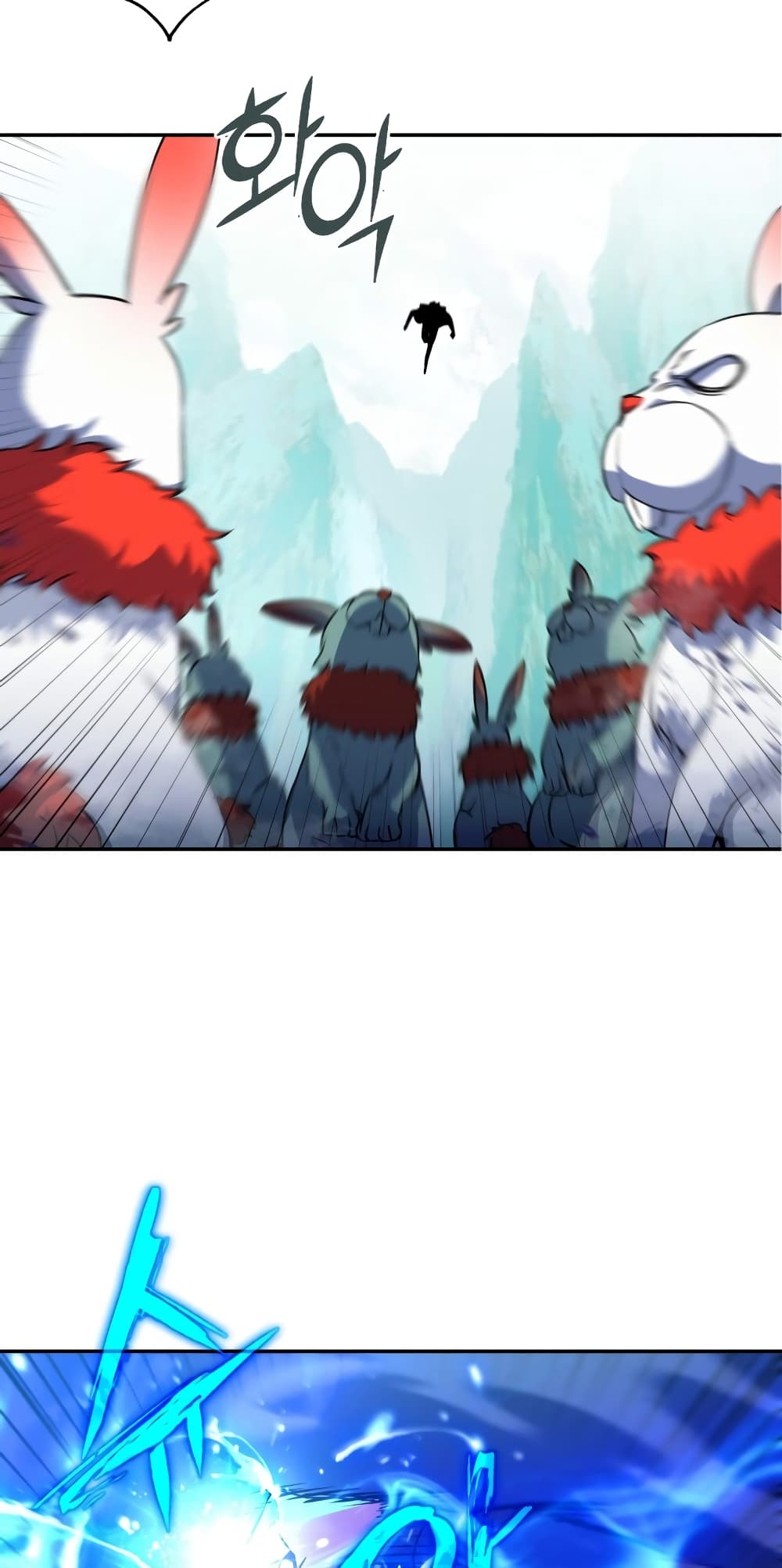 Maxed Out Leveling ตอนที่ 8 46