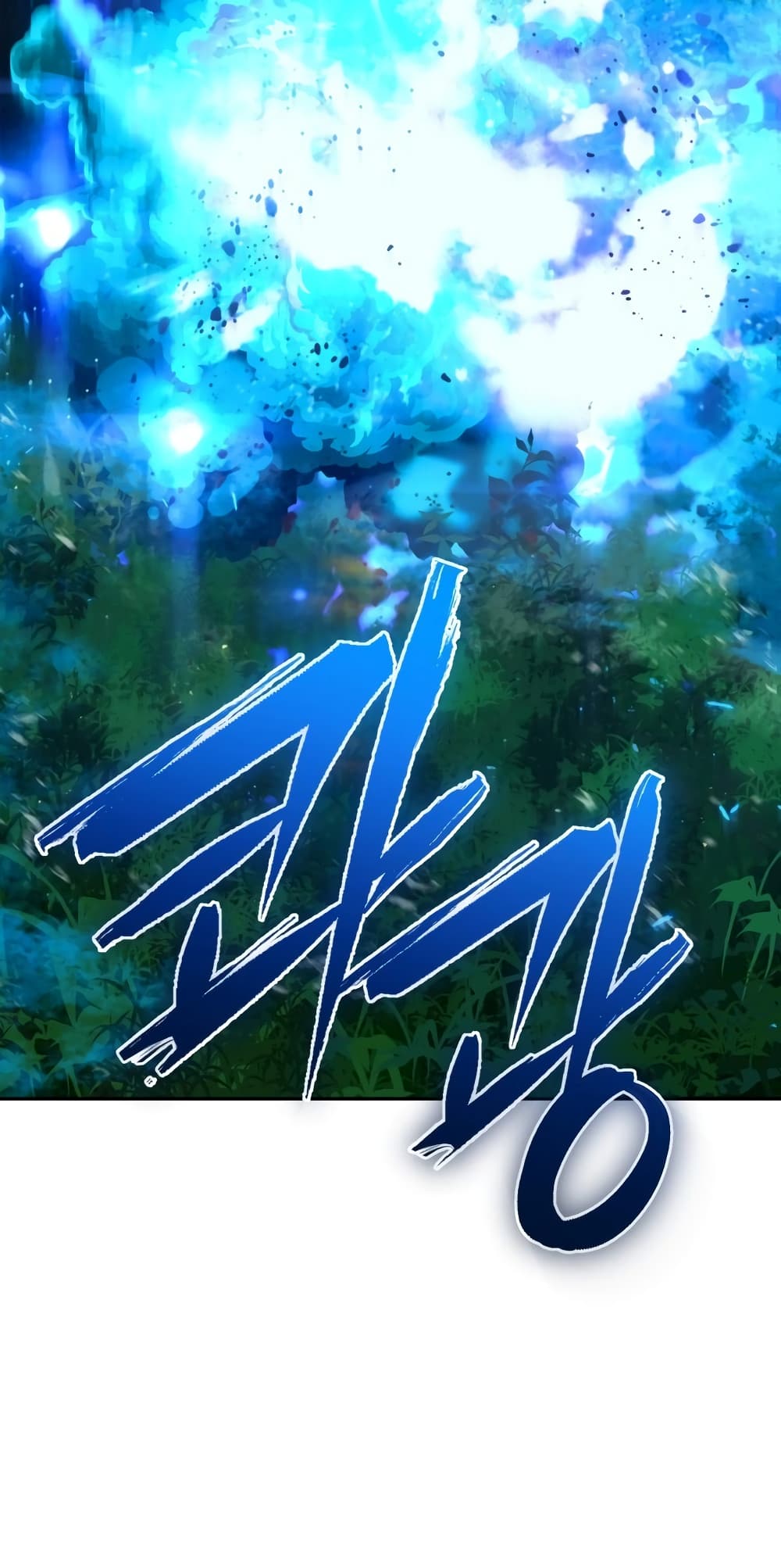 Maxed Out Leveling ตอนที่ 8 52