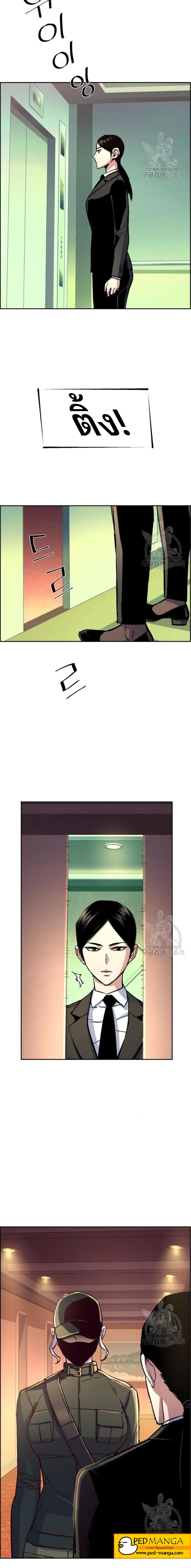 Mercenary Enrollment ตอนที่ 101 6