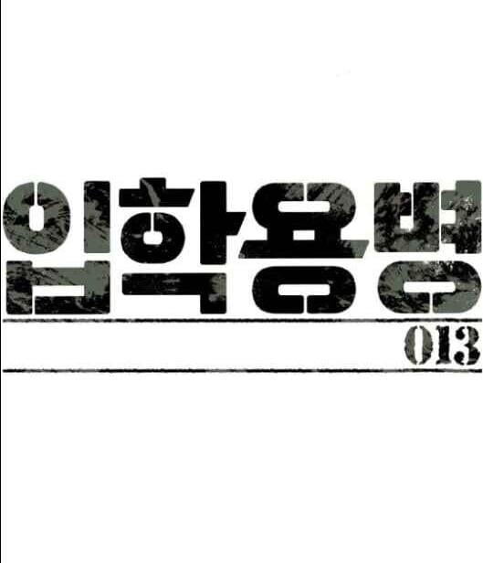 Mercenary Enrollment ตอนที่ 13 1