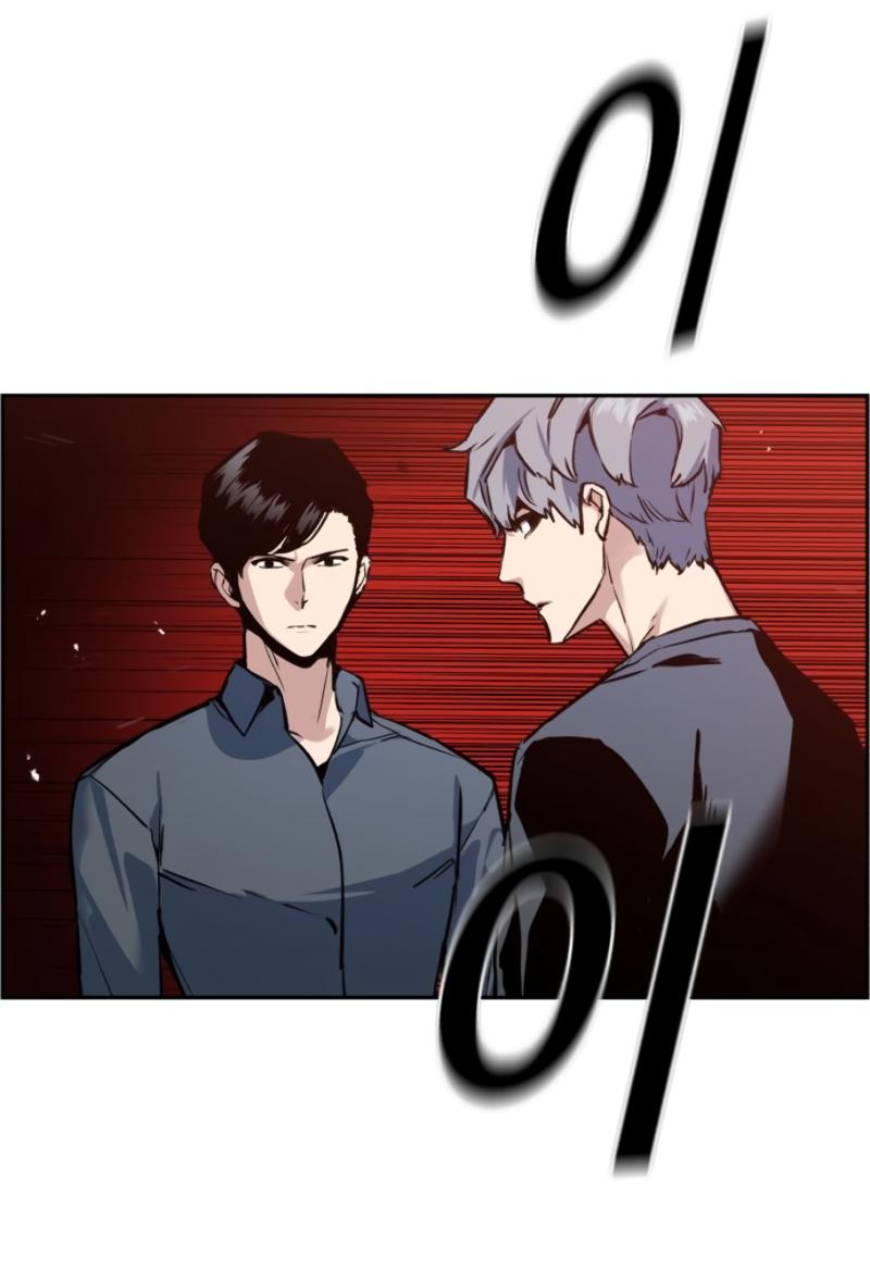 Mercenary Enrollment ตอนที่ 14 50