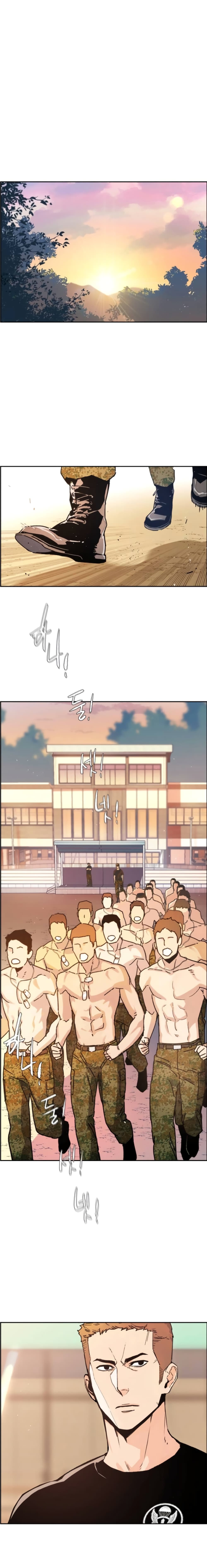 Mercenary Enrollment ตอนที่ 2 2