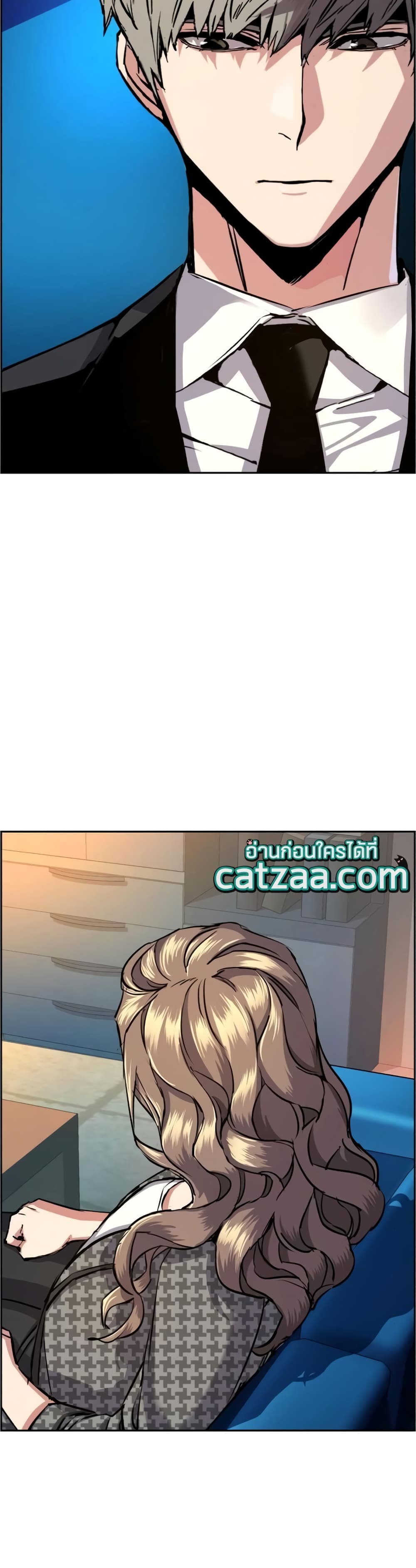 Mercenary Enrollment ตอนที่ 61 32